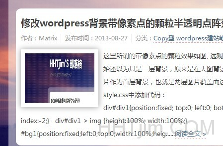 添加CSS3图片呼吸灯特效-鼠标悬浮还有放大效果