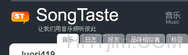 图片4831－添加SongTaste音乐外链app